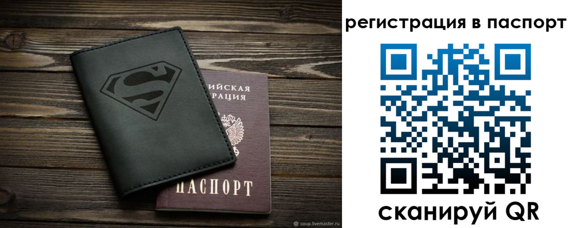 прописка для школы в Ульяновской области