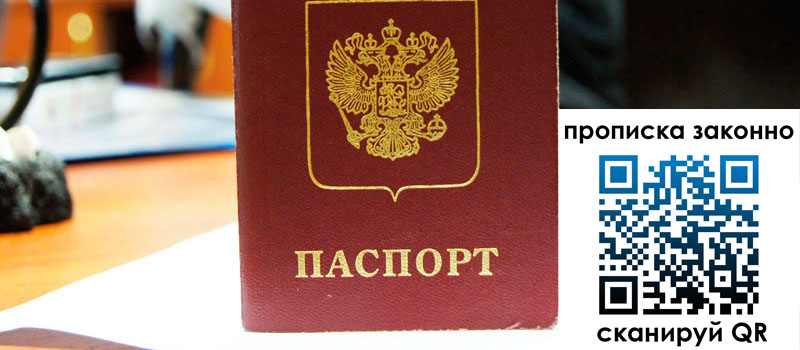 регистрация в Ульяновской области